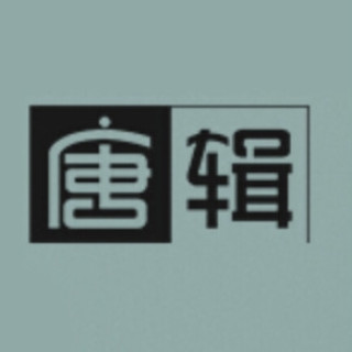 TANGJI/唐辑