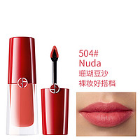 ARMANI 阿玛尼 小胖丁染唇液不易脱妆显色唇彩口红3.9ml #504 NUDA