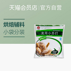 慧嘉 烘焙辅料食用小苏打 200g