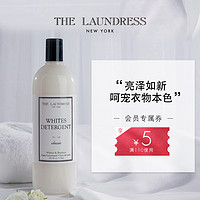 THE LAUNDRESS 白色衣物专用亮色洗衣精1L