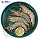 寰球渔市 越南黑虎虾（48-55只）400g*3盒装 净重1200g