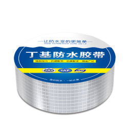 科动 屋顶防水补漏材料 