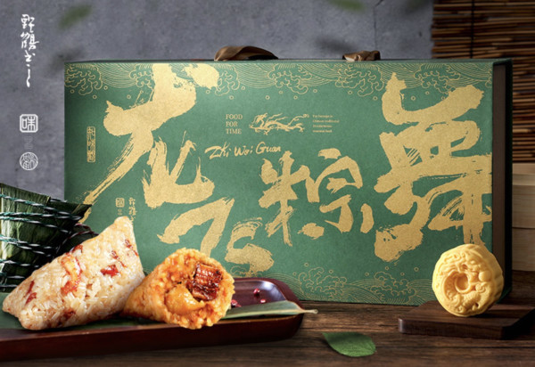 嫌传统粽子太没新意?这些别致好礼让你“粽”情端午!