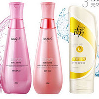 百亿补贴：lovefun 拉芳 洗发水 230ml+沐浴露 230ml+护发素 200ml