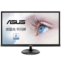 ASUS 华硕 VC239HE 23英寸 IPS 显示器(1920×1080、60Hz）