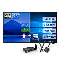 Goodview 仙视 GM55S4 双系统增强版 55英寸显示器 3840×2160 IPS  