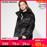 VERO MODA 维莎曼 319423510 收腰羽绒服
