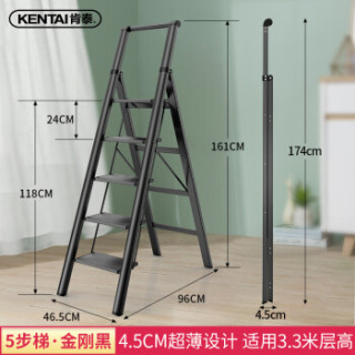 肯泰 家用梯 家用梯子加厚防滑折叠人字梯单侧工程梯  5步碳晶黑【加宽踏板】【加高扶手】