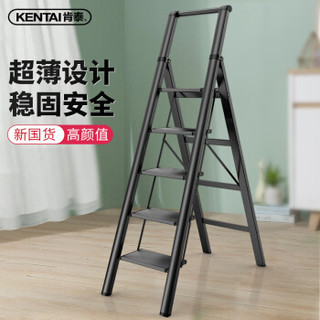 肯泰 家用梯 家用梯子加厚防滑折叠人字梯单侧工程梯  5步碳晶黑【加宽踏板】【加高扶手】