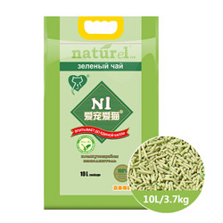 N1 绿茶豆腐猫砂10（3.7kg） 2.0级n1小颗粒植物无尘吸水祛味易结团猫沙盆猫咪用品非膨润土 *3件