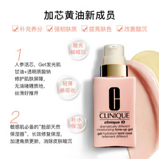 CLINIQUE 倩碧 卓越润肤乳 125ml