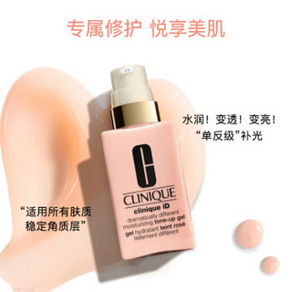 CLINIQUE 倩碧 卓越润肤乳 125ml