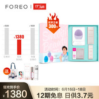 斐珞尔（FOREO）洁面仪 洗脸仪 美容仪 适合敏感肌 露娜3代 紫色 LUNA3 邓伦联名款 礼物推荐