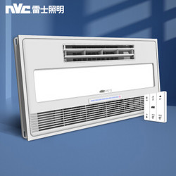 NVC Lighting 雷士照明 E-JC-30B 42负离子无线开关凉霸