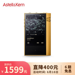 艾利和（Iriver） Astell&Kern AK70 64G HIFI无损音乐播放器 MP3便携播放器DSD播放平衡输出 金色