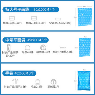 太力真空压缩袋棉被子收纳袋衣服整理袋特大号送电泵11件套搬家打包袋