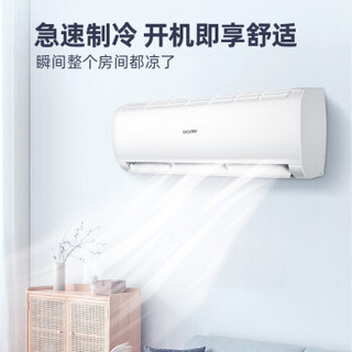 Leader  海尔出品 1.5匹 一级能效变频 自清洁 空调挂机智能控制 卧室 冷暖壁挂式KFR-35GW/03XBA81ATU1