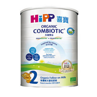 HiPP 喜宝 COMBIOTIC系列 较大婴儿奶粉 港版 2段 800g