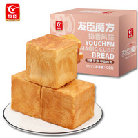 友臣 魔方吐司420克 饼干蛋糕 吐司面包蛋糕点心休闲零食早餐食品盒装