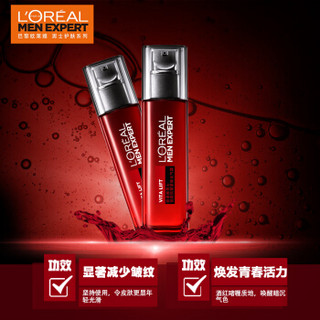 欧莱雅LOREAL男士X朱一龙限量护肤礼盒(洁面泡沫+元气露+多效霜+眼霜 赠面膜*10)洗面奶男 视黄醇PRO淡纹