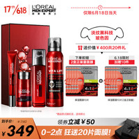 巴黎欧莱雅 L'OREAL PARIS欧莱雅LOREAL男士X朱一龙限量护肤礼盒(洁面泡沫+元气露+多效霜+眼霜 赠面膜*10)洗面奶男 视黄醇PRO淡纹