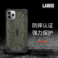 UAG 苹果2019款6.5英寸屏手机 iphone 11 Pro max保护壳探险者系列，橄榄绿