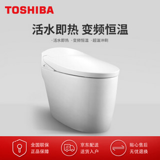 东芝（TOSHIBA）智能马桶一体机坐便器 洁身器 即热恒温 暖风烘干遥控A3-85B6 400 400坑距