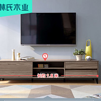 林氏木业 DV2M 电视柜 1.8m