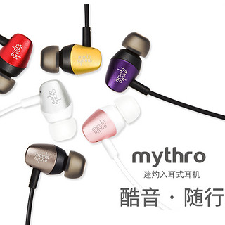 moshi Mythro 耳机 (通用、入耳式、金色)