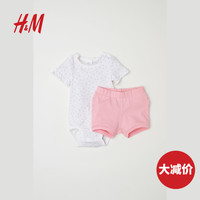 H&M 婴儿哈衣短裤套装