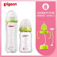 贝亲（Pigeon）自然实感宽口径玻璃奶瓶套装 新生婴儿奶瓶 AA70+AA72 配SS奶嘴+240ml配M奶嘴