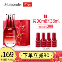 Mamonde 梦妆 红色焕活肌底修护精华露30ml 红小胖补水舒缓修护 护肤品新年礼物