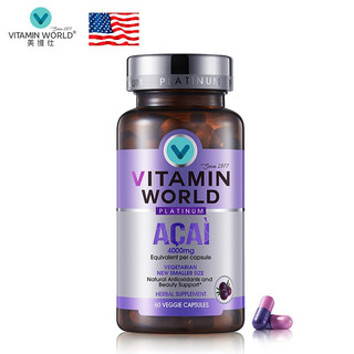 Vitamin World 美维仕 亚马逊莓胶囊 60粒