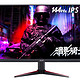 acer 宏碁 VG240Y P 23.8英寸显示器（144Hz、IPS、FreeSync）