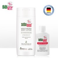 sebamed 施巴 清爽润肤乳组合（清爽润肤乳200ml+温和洗发露20ml）