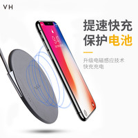vh及iphone11苹果xs无线充电器板底座xsmax正品8plus闪冲8p专用qi快充xr手机x10w感应xmax小米快速usb车载pd