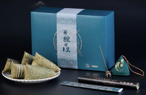 嫌传统粽子太没新意?这些别致好礼让你“粽”情端午!