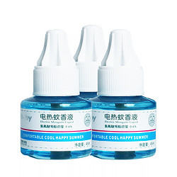 otbaby 蚊香液*3 爱心驱蚊特惠礼盒 宝宝无味道蚊香液3瓶装45ml*3