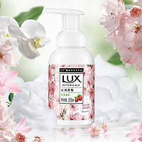京东PLUS会员：LUX 力士 奢宠泡泡洗手液 树莓香氛 225ml  *4件