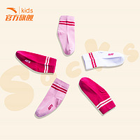 安踏儿童袜子 3双组合装儿童运动袜保暖舒适男女童袜子时尚条纹袜
