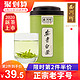 2020新茶西湖牌安吉白茶明前特级珍稀白茶罐装高山茶叶绿茶散装