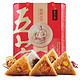 五芳斋 粽子礼盒 10粽子10口味 1400g *2件 +凑单品