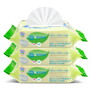 格朗（GL） 婴儿湿巾新生儿宝宝手口湿纸巾 80抽×3包  SK-2