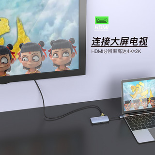 鑫魔王type-C扩展坞usb转换器拓展雷电3苹果笔记本华为macbookpro