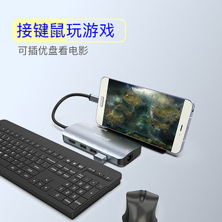 鑫魔王type-C扩展坞usb转换器拓展雷电3苹果笔记本华为macbookpro