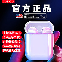 GUSGU 古尚古 无线蓝牙耳机iPhone迷你超小跑步运动X双耳入耳式单耳隐形7耳塞式8p开车安卓通用适用苹果华为可接听电话听歌