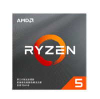 百亿补贴：AMD 锐龙 Ryzen 5 3600 盒装CPU处理器