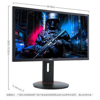 acer 宏碁 暗影骑士系列 XF240Q 23.6英寸显示器 1920×1080 TN 165Hz  