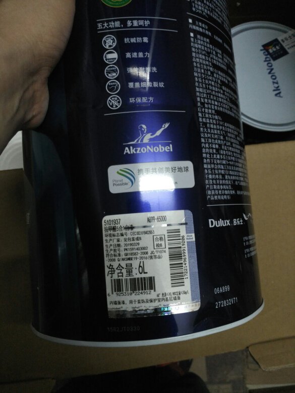 原装正品，一直信赖自营产品!