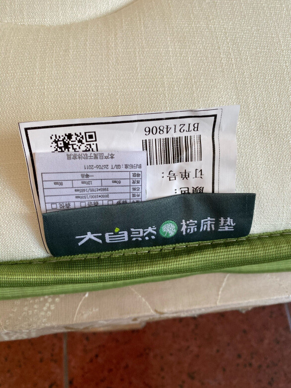 好床垫，推荐朋友家人买，以后还会买，没闻